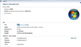 配這種電腦給開發，好意思稱軟件公司？——淺談軟硬件協同與開發者尊嚴